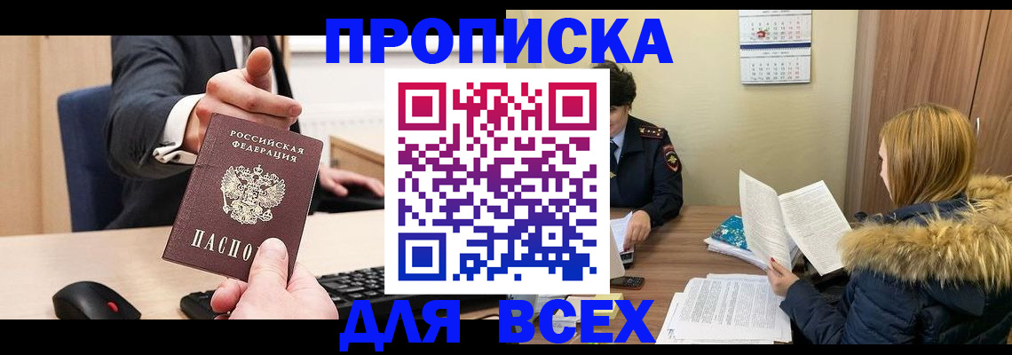 временная регистрация поиск в Калужской области