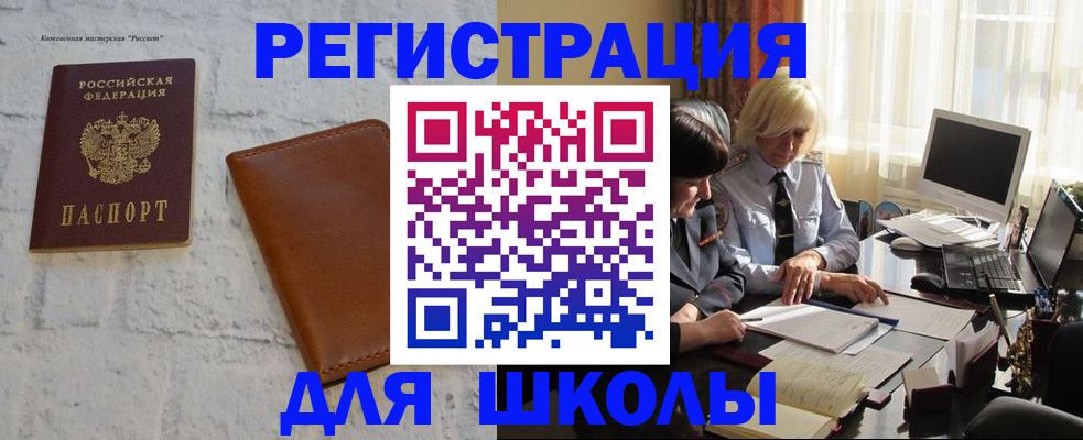 временная регистрация собственник в Калужской области