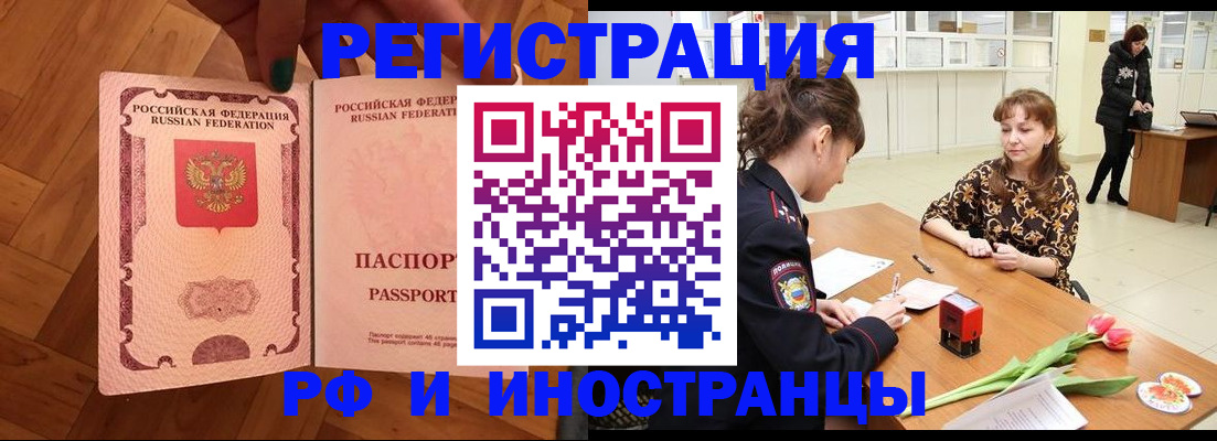 временная регистрация госуслуги в Калужской области